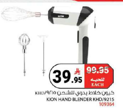 available at House Care in KSA, Saudi Arabia, Saudi - Mecca