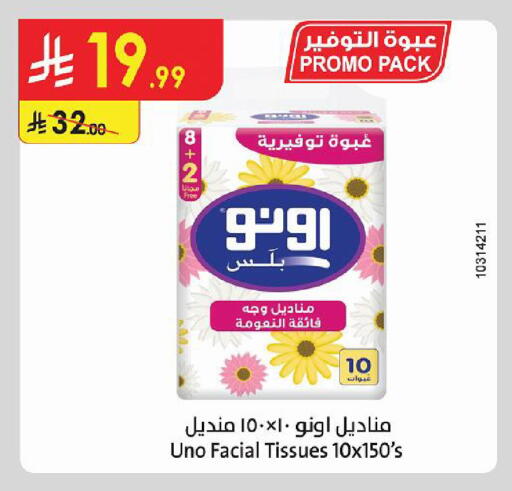available at Danube in KSA, Saudi Arabia, Saudi - Jeddah