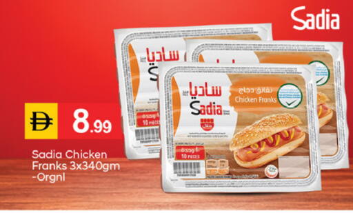 available at TALAL MARKET in UAE - Fujairah