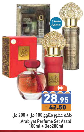 available at Aswaq Ramez in UAE - Dubai