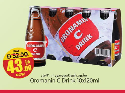 available at Kenz Hypermarket in UAE - Sharjah / Ajman