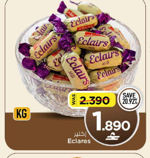 available at MARK & SAVE in Oman - Muscat