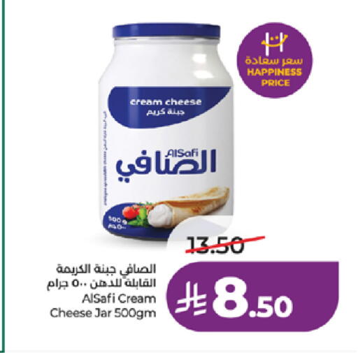 available at LULU Hypermarket in KSA, Saudi Arabia, Saudi - Yanbu