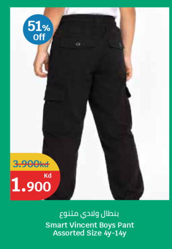 available at City Hypermarket in Kuwait - Ahmadi Governorate