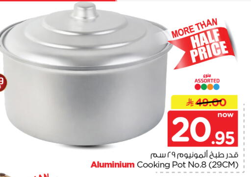 available at Nesto in KSA, Saudi Arabia, Saudi - Al Hasa