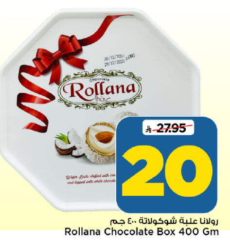available at Mark & Save in KSA, Saudi Arabia, Saudi - Riyadh