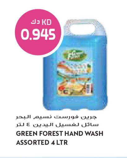 available at Grand Costo in Kuwait - Ahmadi Governorate