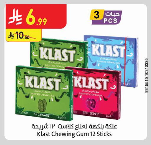 available at Danube in KSA, Saudi Arabia, Saudi - Al-Kharj