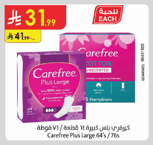 available at Danube in KSA, Saudi Arabia, Saudi - Medina