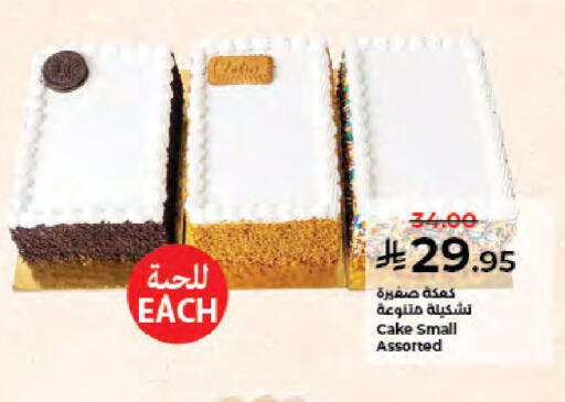 متوفر لدى كبايان هايبرماركت في مملكة العربية السعودية, السعودية, سعودية - جدة
