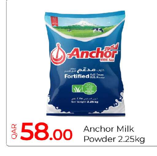 available at G MAX Hypermarket in Qatar - Al Rayyan