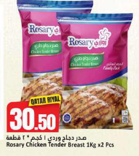 available at Dana Hypermarket in Qatar - Umm Salal