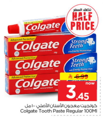 available at Nesto in KSA, Saudi Arabia, Saudi - Riyadh