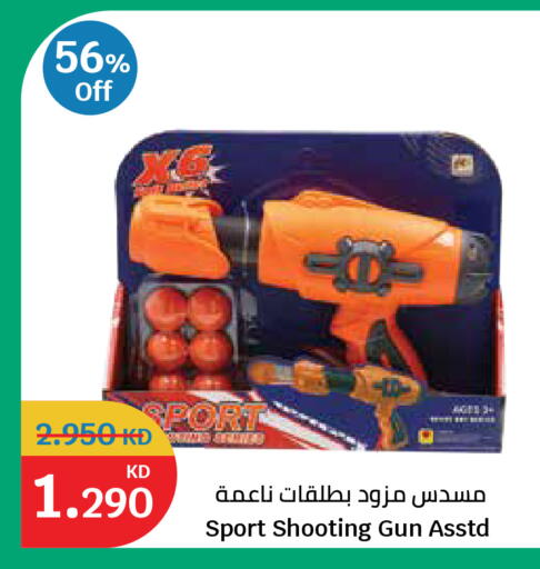 available at City Hypermarket in Kuwait - Ahmadi Governorate