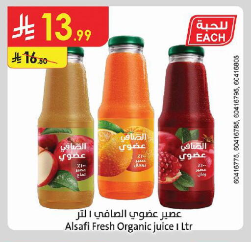 متوفر لدى الدانوب في مملكة العربية السعودية, السعودية, سعودية - المنطقة الشرقية