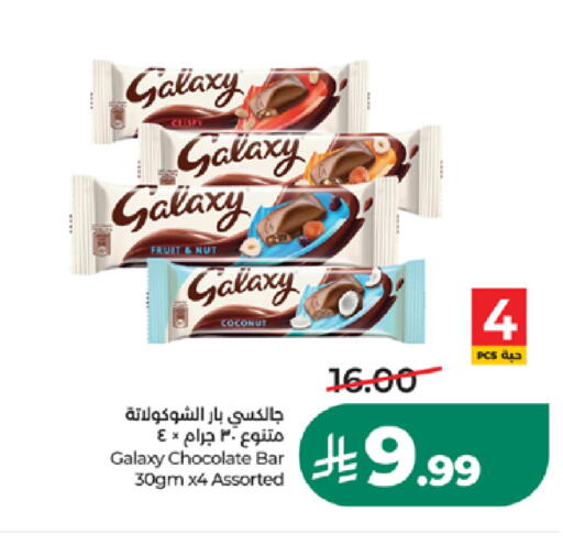 Coconut available at LULU Hypermarket in KSA, Saudi Arabia, Saudi - Khamis Mushait