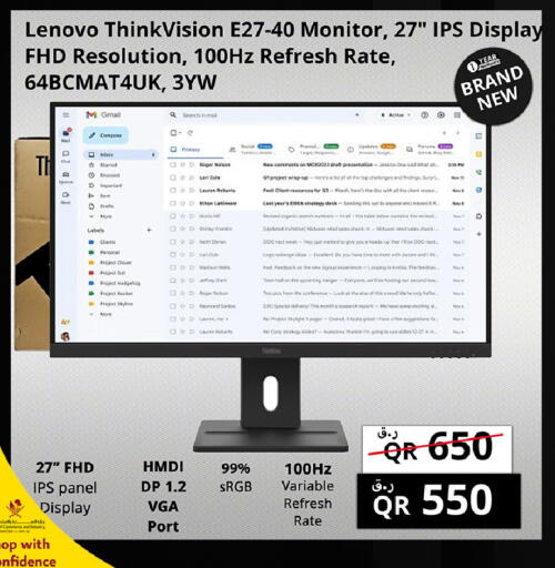 available at Prestige Computers in Qatar - Al Wakra