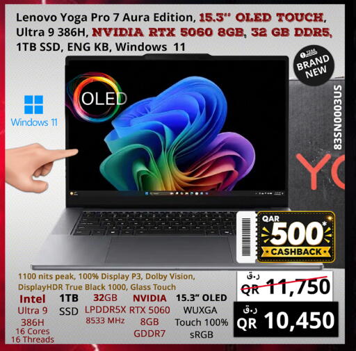 available at Prestige Computers in Qatar - Umm Salal