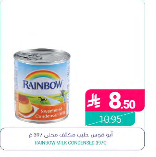 available at Muntazah Markets in KSA, Saudi Arabia, Saudi - Saihat