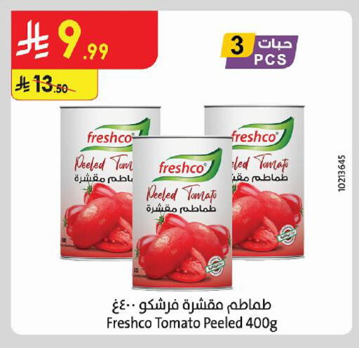 Tomato available at Danube in KSA, Saudi Arabia, Saudi - Jubail