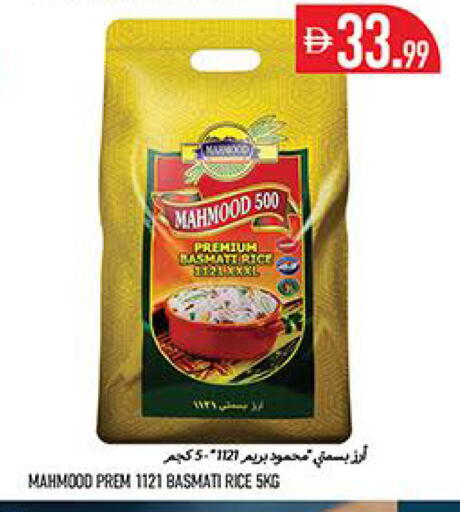 available at Rawabi Market Ajman in UAE - Sharjah / Ajman