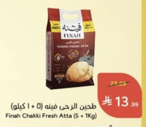 available at Hyper Panda in KSA, Saudi Arabia, Saudi - Hail