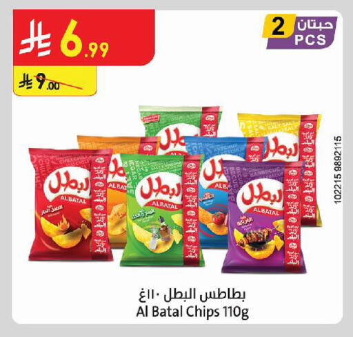 available at Danube in KSA, Saudi Arabia, Saudi - Buraidah