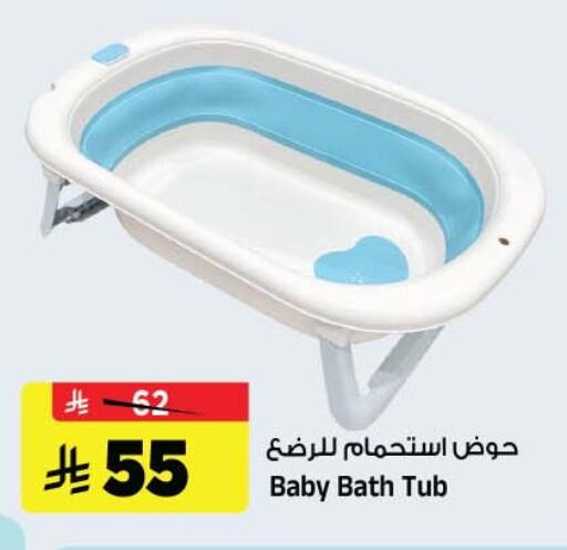 available at Al Madina Hypermarket in KSA, Saudi Arabia, Saudi - Riyadh