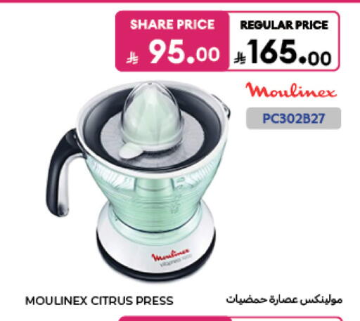 available at Carrefour in KSA, Saudi Arabia, Saudi - Al Khobar