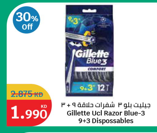 available at City Hypermarket in Kuwait - Jahra Governorate