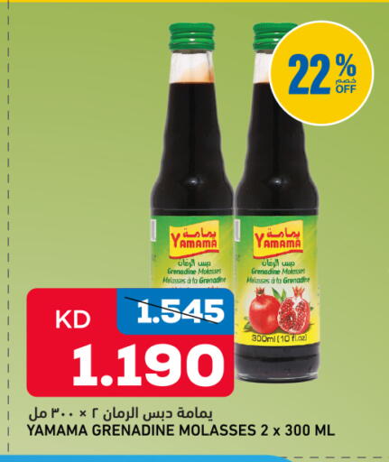 available at Gulfmart in Kuwait - Jahra Governorate