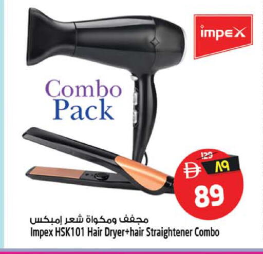 available at Safari Hypermarket in UAE - Sharjah / Ajman