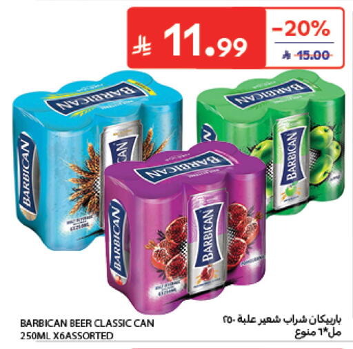 available at Carrefour in KSA, Saudi Arabia, Saudi - Al Khobar