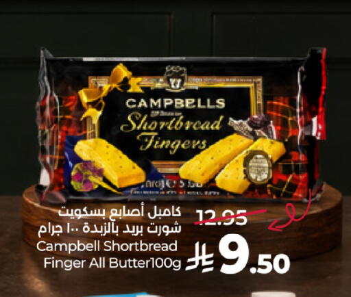 available at LULU Hypermarket in KSA, Saudi Arabia, Saudi - Tabuk