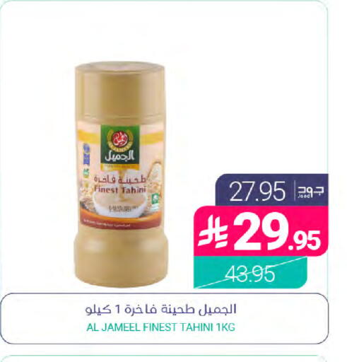 available at Muntazah Markets in KSA, Saudi Arabia, Saudi - Saihat
