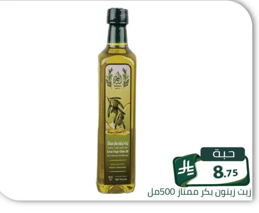 available at Family Discount in KSA, Saudi Arabia, Saudi - Riyadh
