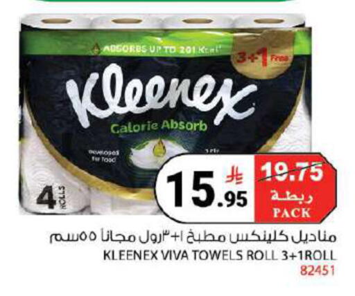 available at House Care in KSA, Saudi Arabia, Saudi - Mecca