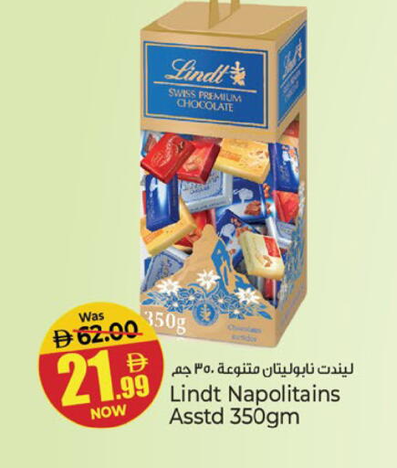 available at Kenz Hypermarket in UAE - Sharjah / Ajman