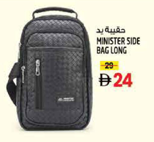 available at Hashim Hypermarket in UAE - Sharjah / Ajman