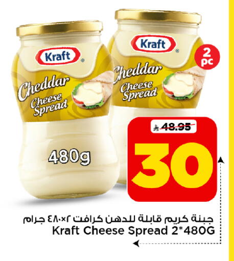available at Mark & Save in KSA, Saudi Arabia, Saudi - Riyadh