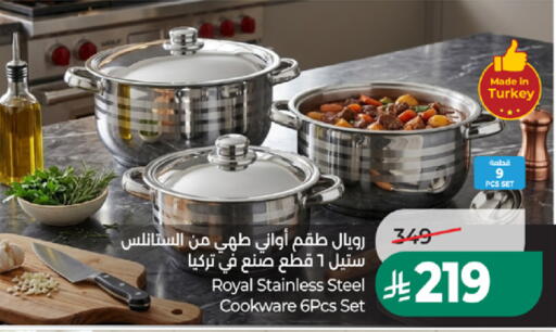 available at LULU Hypermarket in KSA, Saudi Arabia, Saudi - Medina
