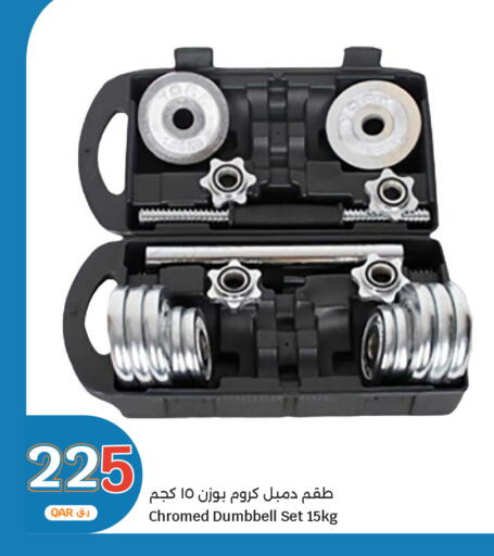 متوفر لدى سيتي هايبرماركت في قطر - أم صلال
