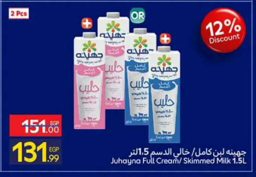 available at Carrefour  in Egypt - Cairo