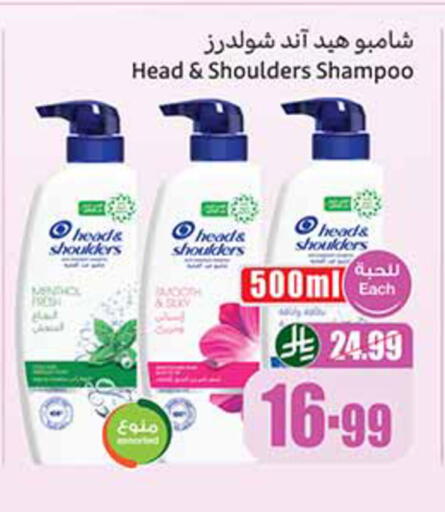 available at Othaim Markets in KSA, Saudi Arabia, Saudi - Bishah