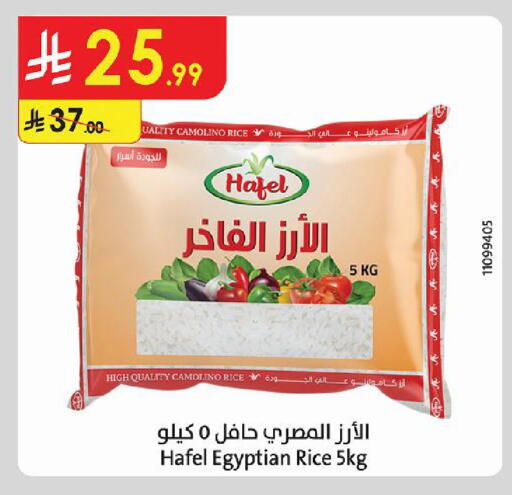 available at Danube in KSA, Saudi Arabia, Saudi - Jubail