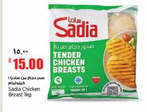 available at New Indian Supermarket in Qatar - Al Wakra