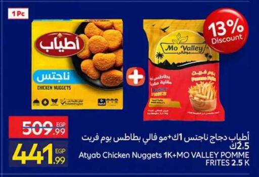 available at Carrefour  in Egypt - Cairo