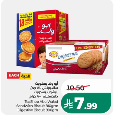 متوفر لدى لولو هايبرماركت في مملكة العربية السعودية, السعودية, سعودية - خميس مشيط
