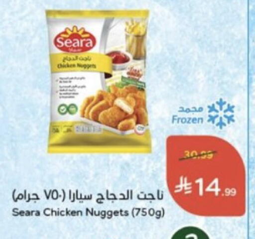 متوفر لدى هايبر بنده في مملكة العربية السعودية, السعودية, سعودية - الطائف