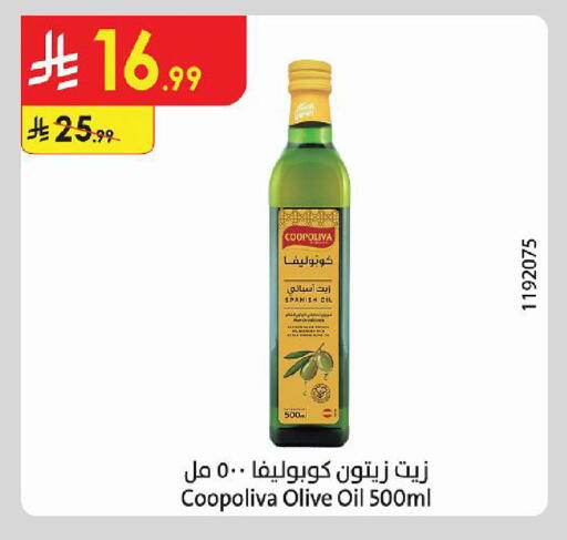 available at Danube in KSA, Saudi Arabia, Saudi - Jeddah